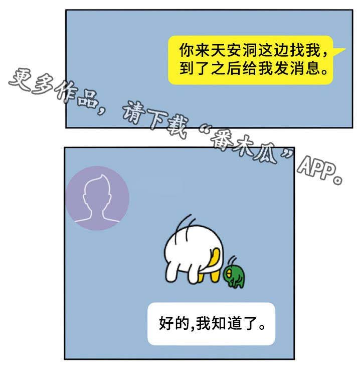 第5章：散发魅力