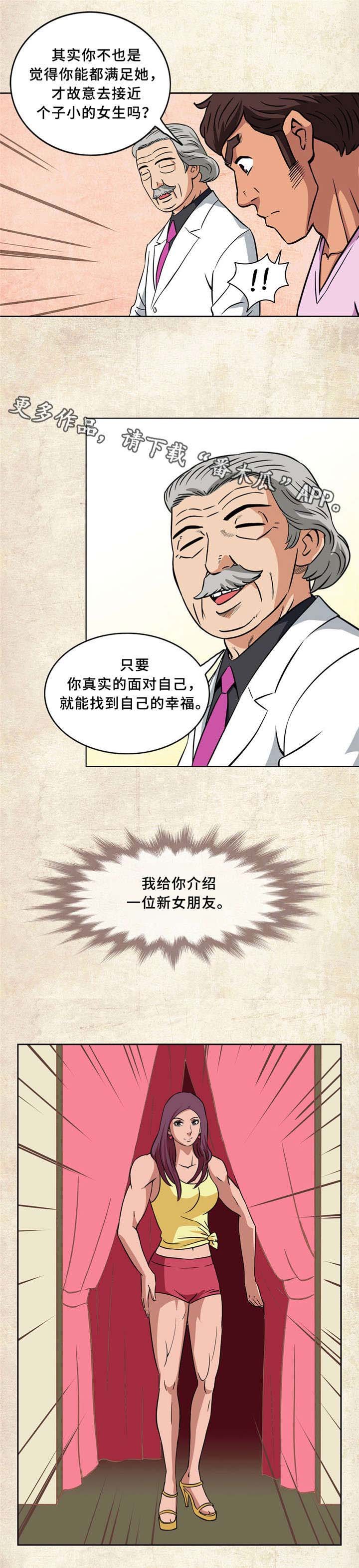 第6章：最佳配对