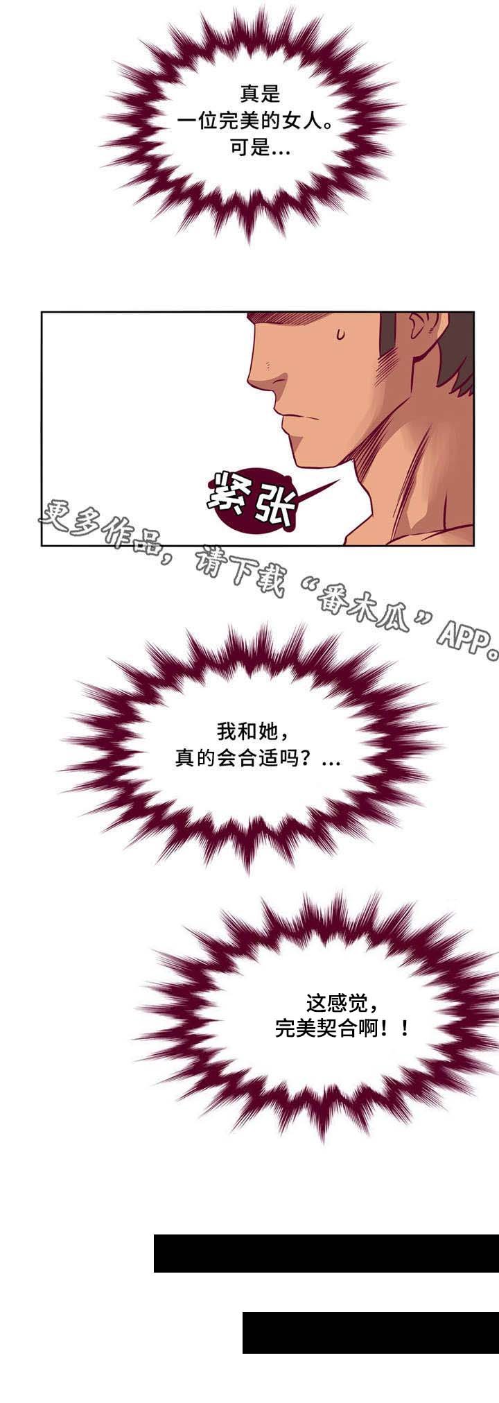 第6章：最佳配对