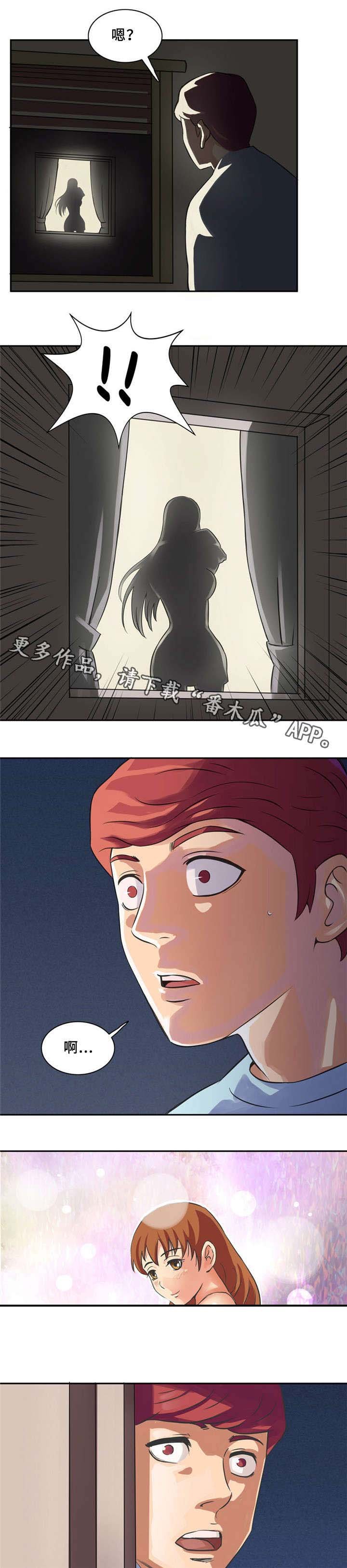 第7章：追求自由的人