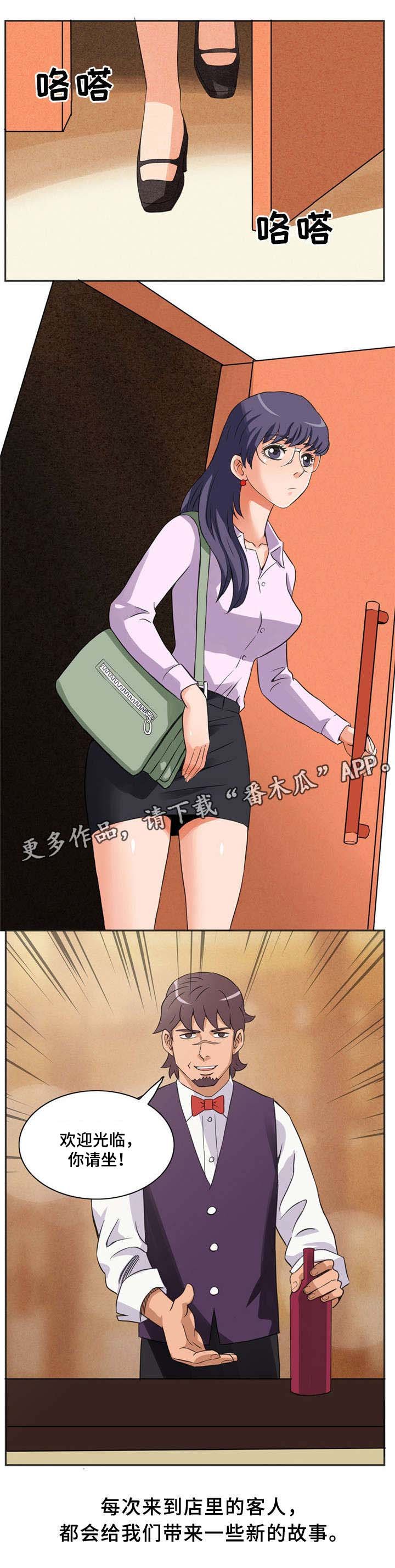 第7章：追求自由的人
