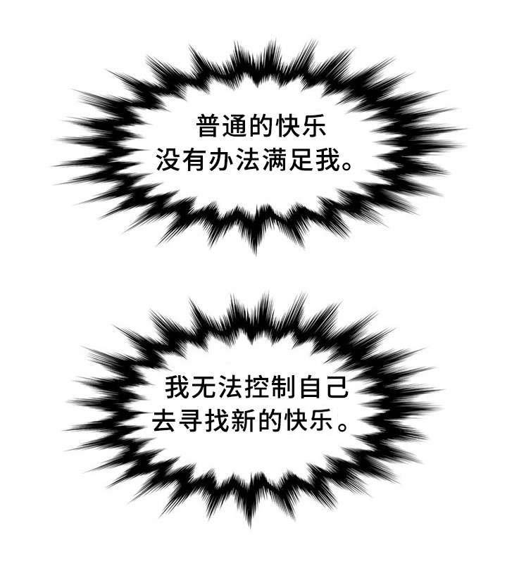 第8章：很好吃