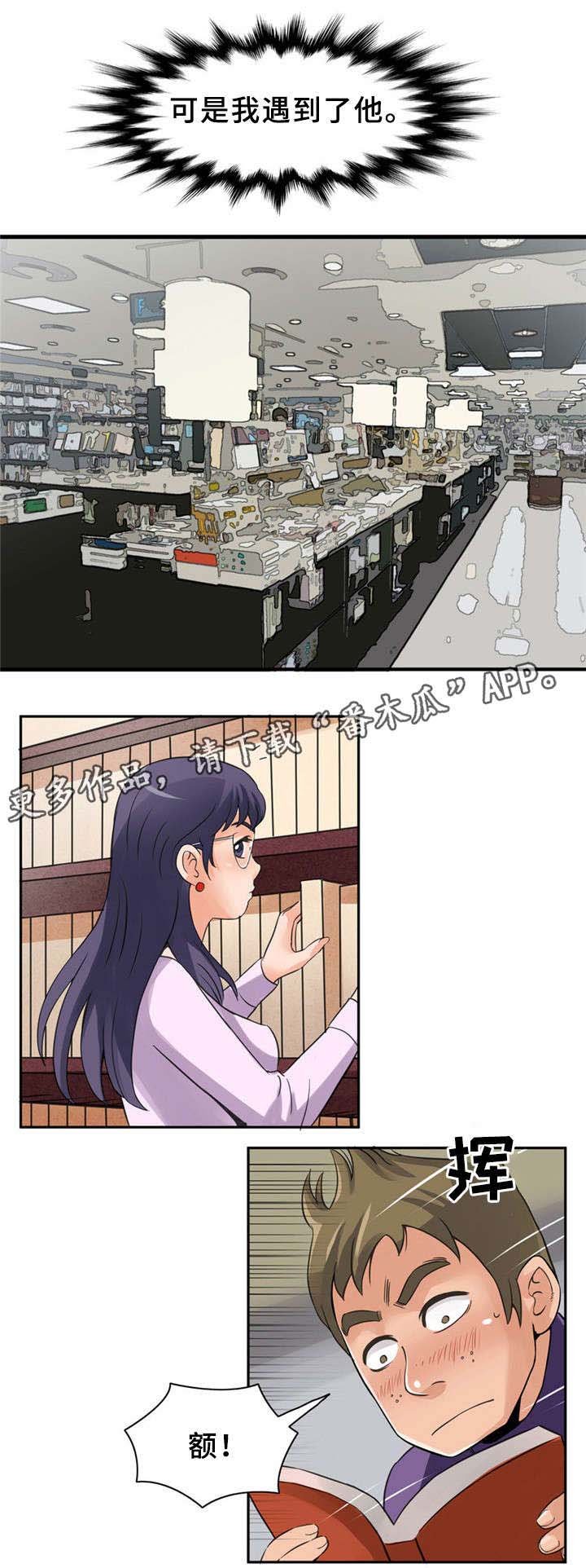 第8章：很好吃