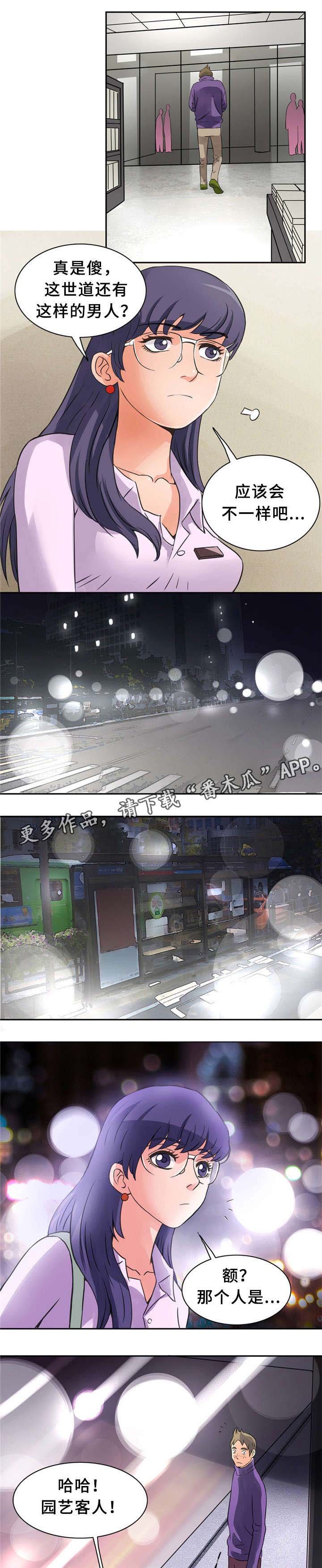第8章：很好吃