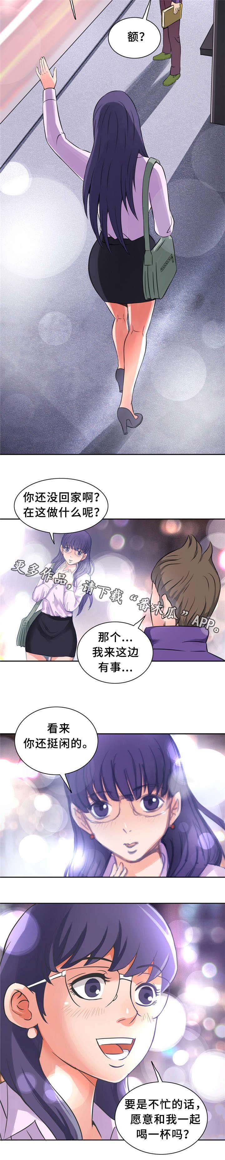 第8章：很好吃