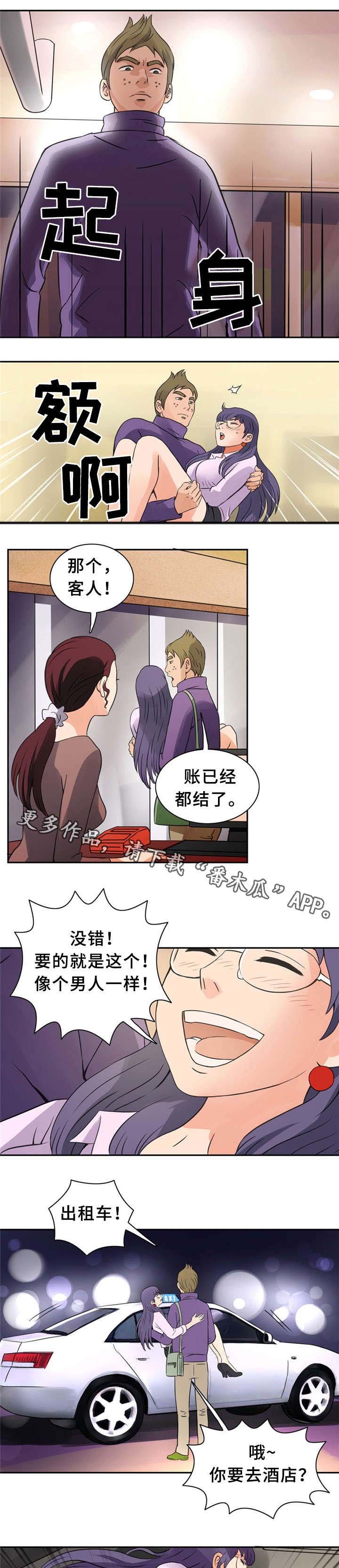 第9章：苦瓜