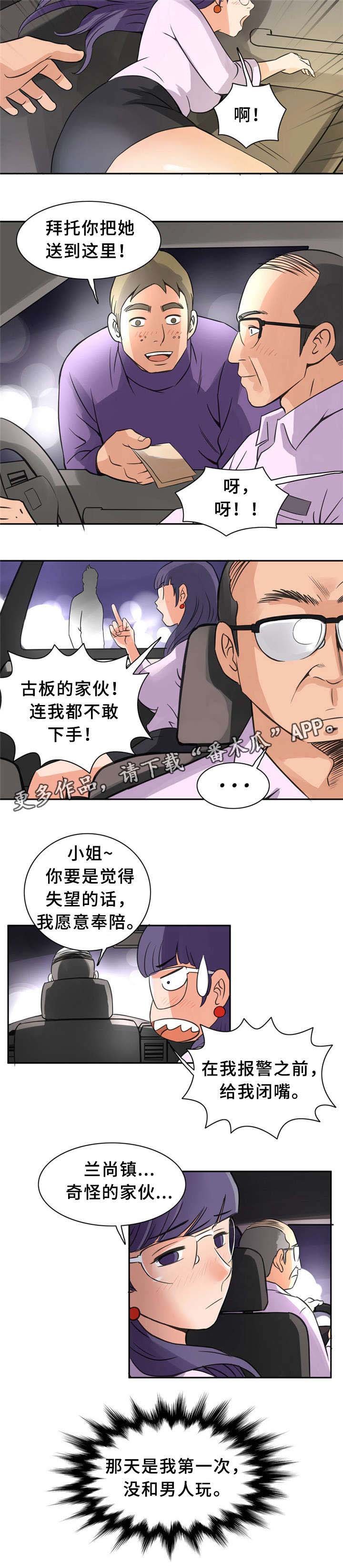 第9章：苦瓜