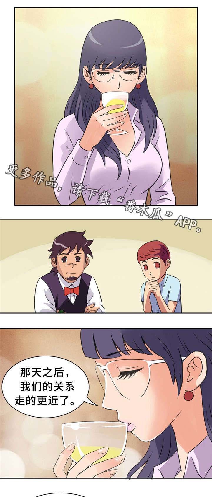 第9章：苦瓜
