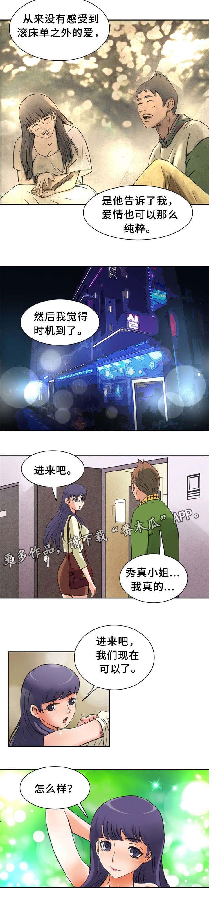 第9章：苦瓜
