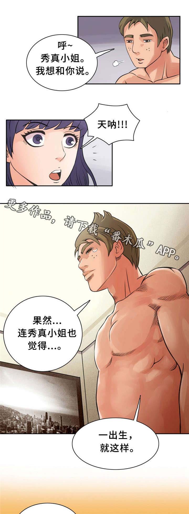 第9章：苦瓜