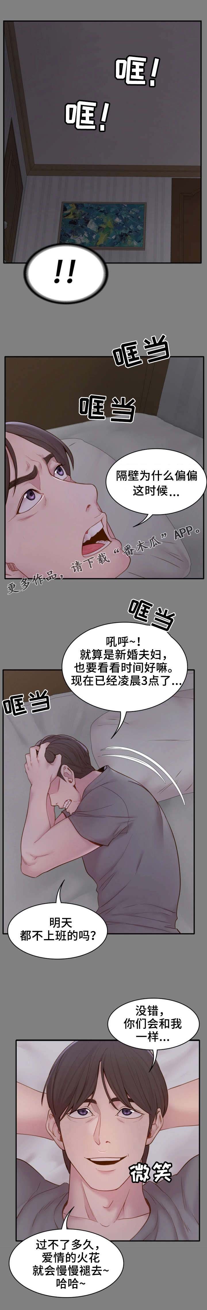 第11章：睡不着