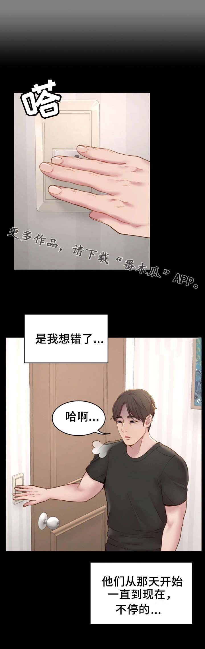 第11章：睡不着