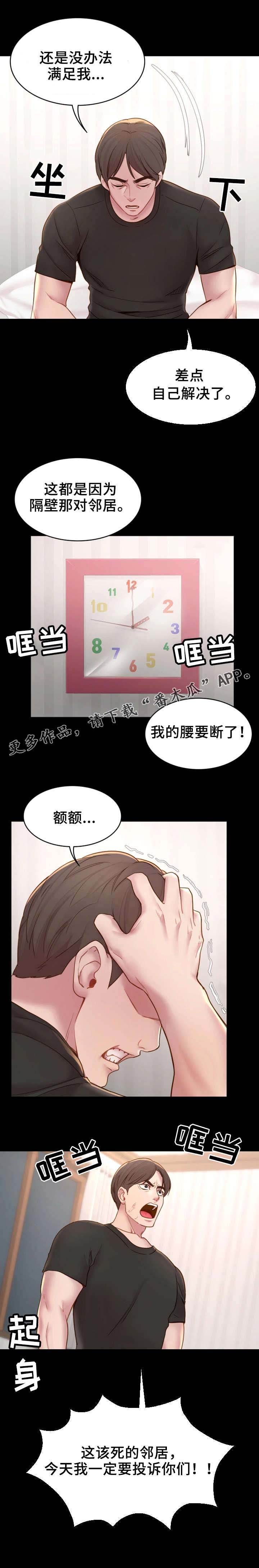 第11章：睡不着