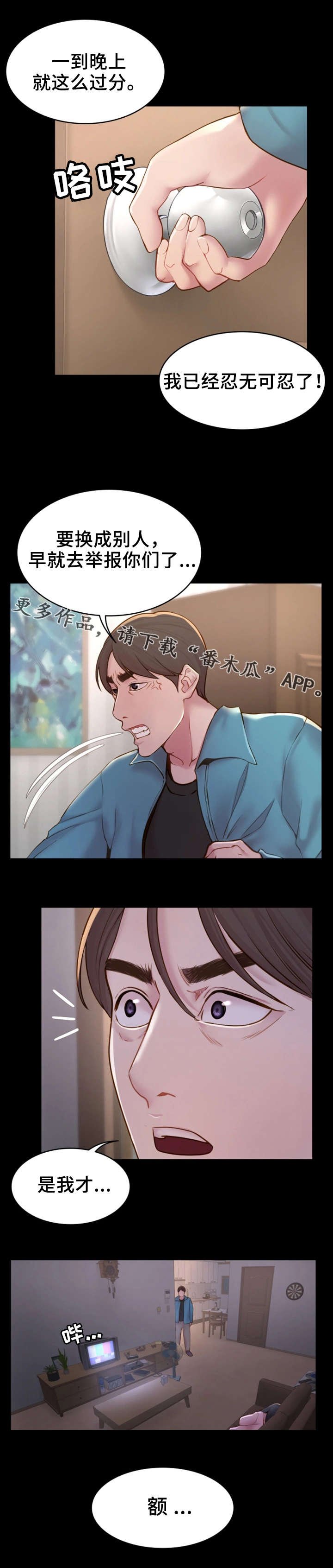 第11章：睡不着