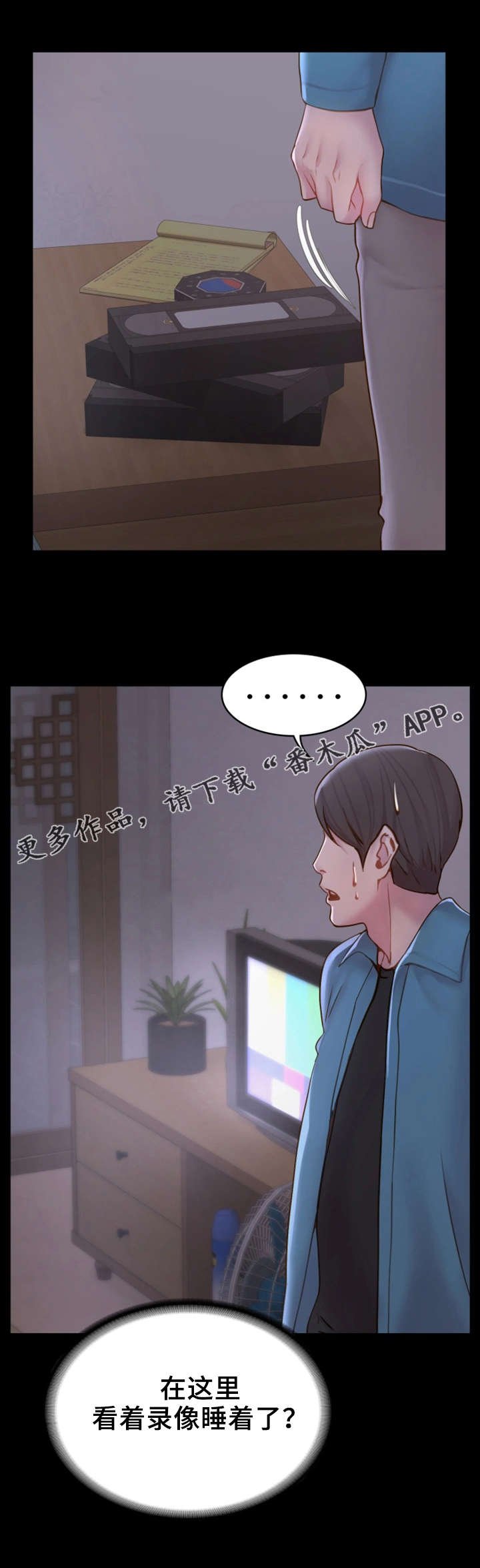 第11章：睡不着