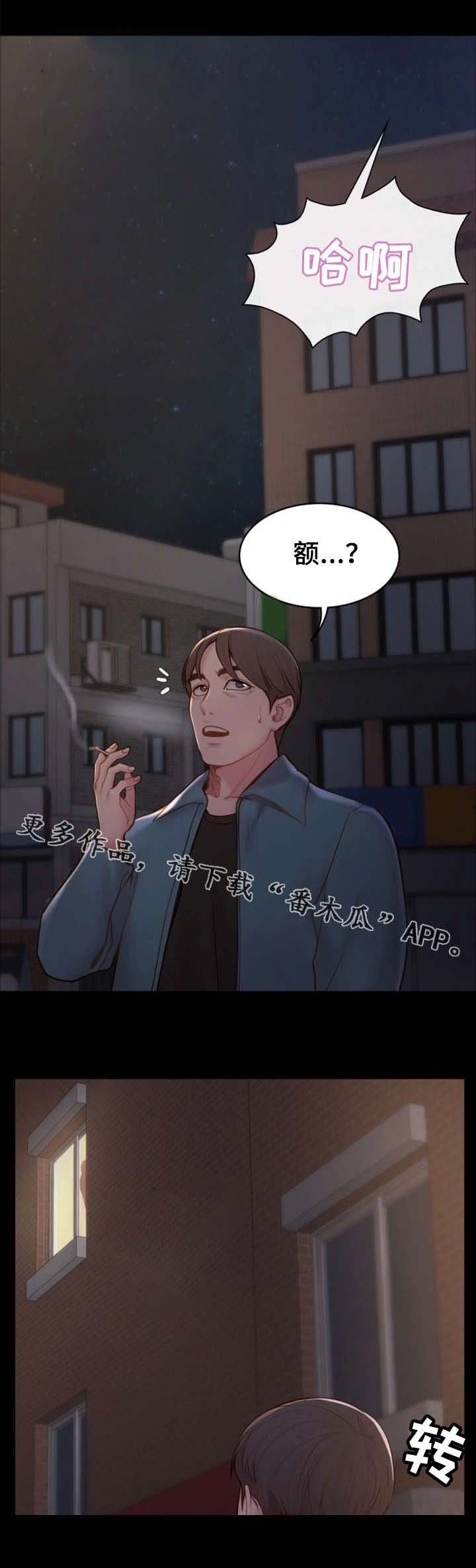 第13章：混乱不堪