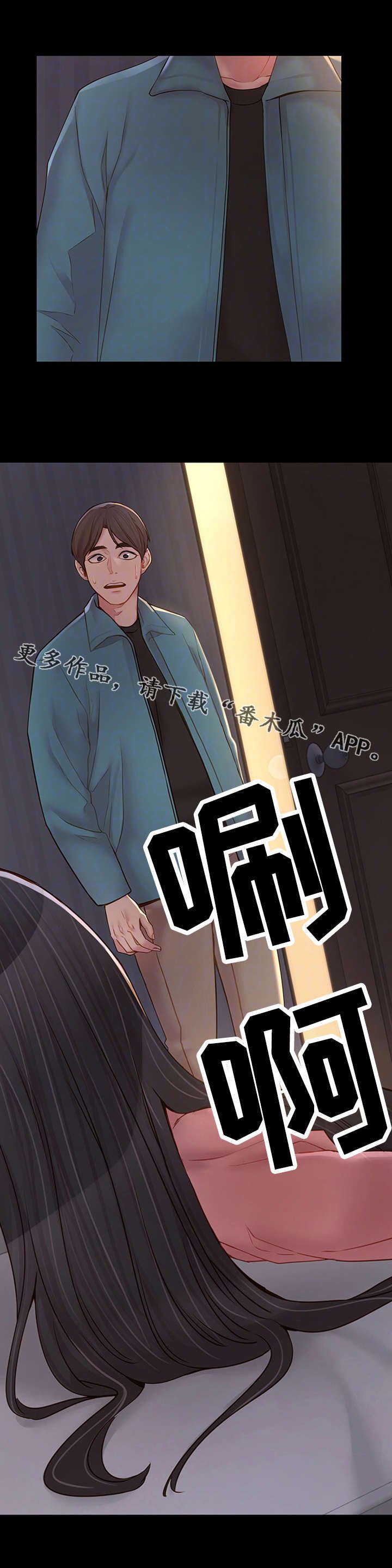 第14章：陪陪我