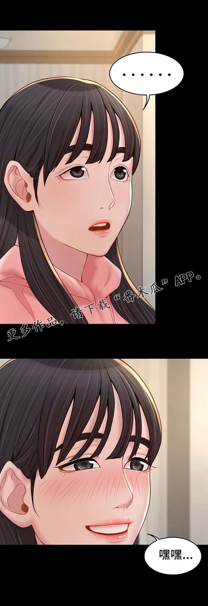 第15章：心软