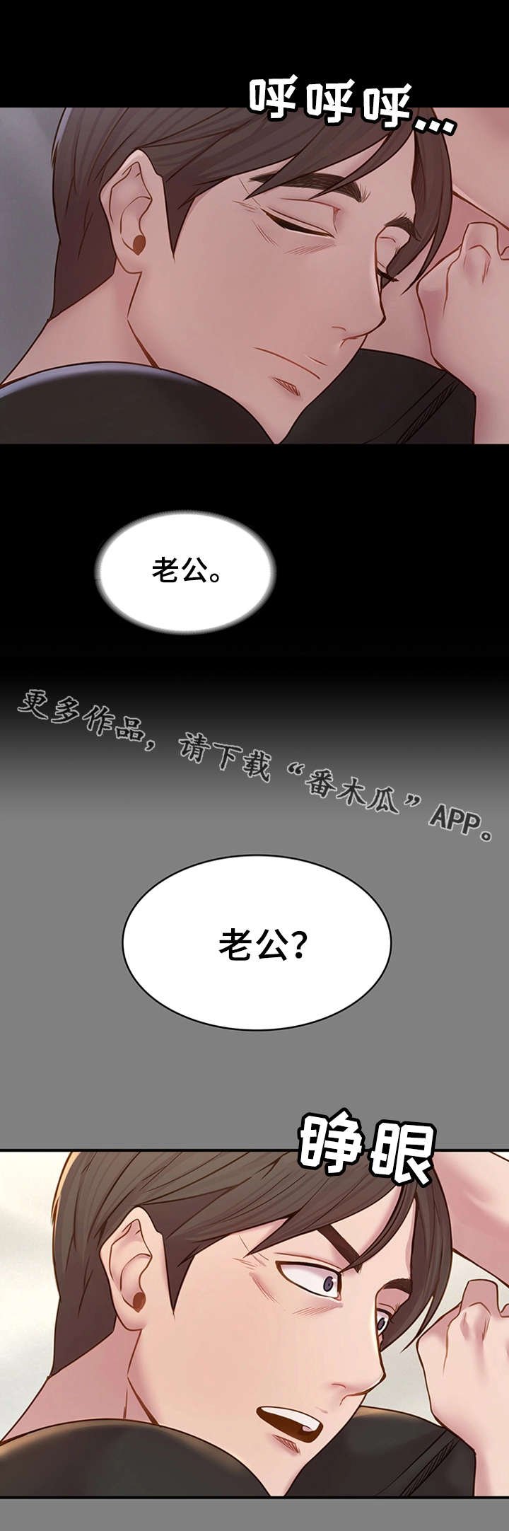第15章：心软