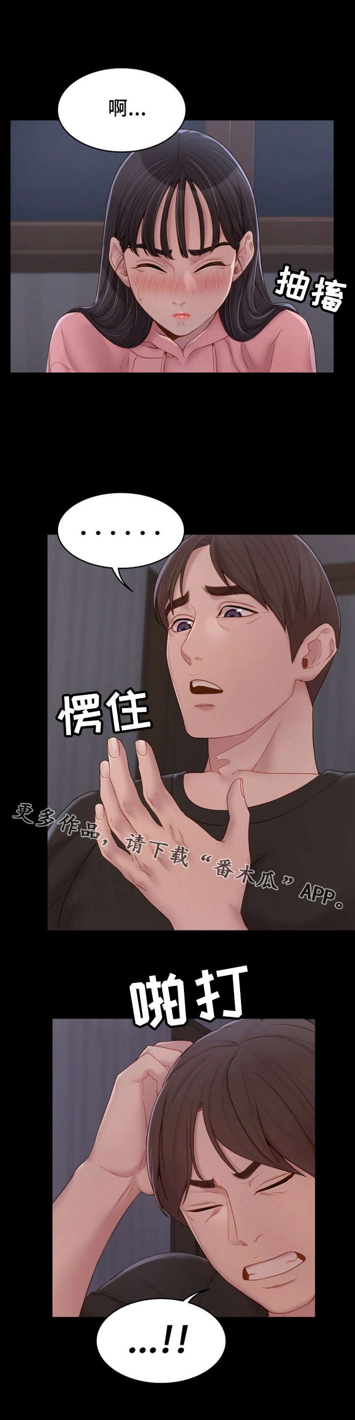 第16章：梦与现实