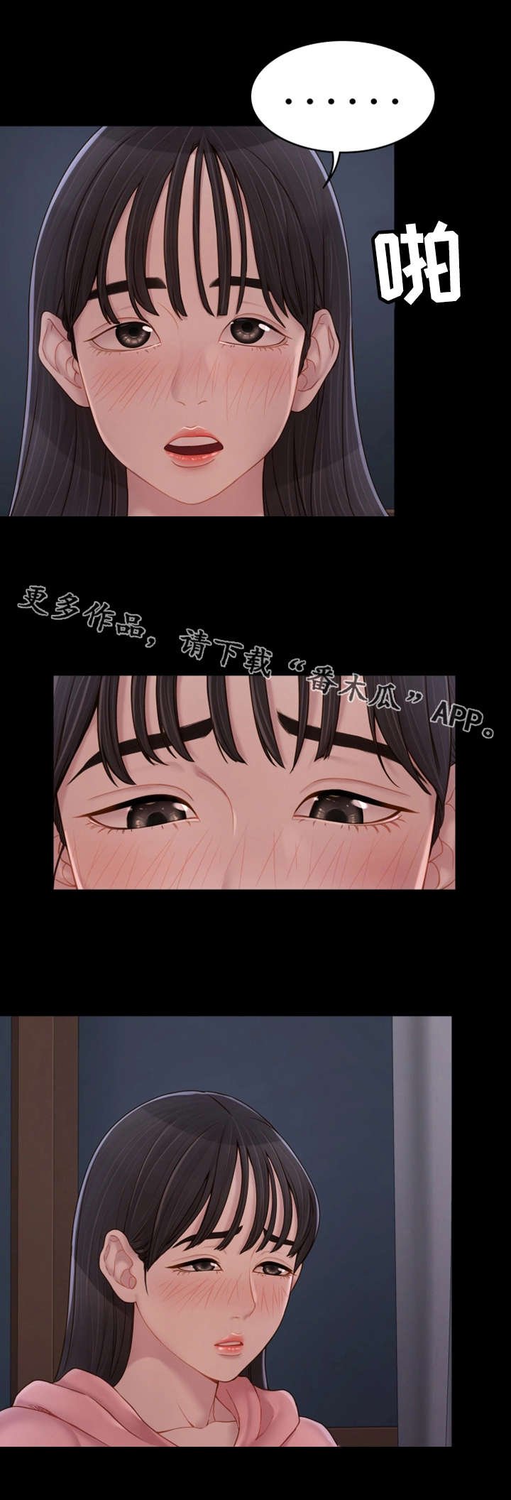 第16章：梦与现实