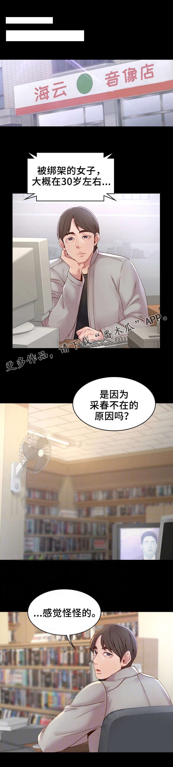第16章：梦与现实