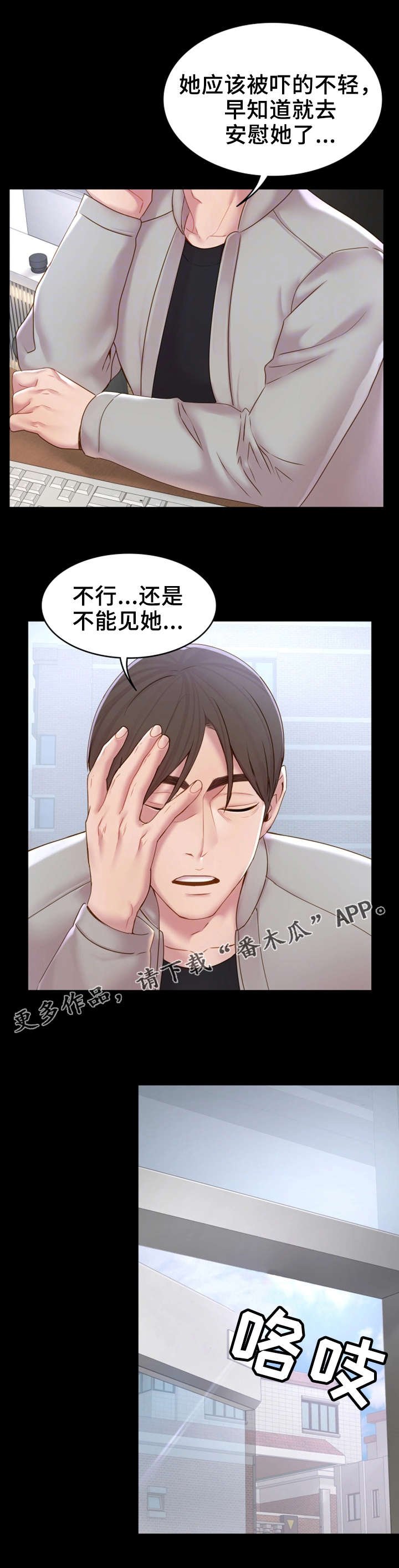 第17章：话题