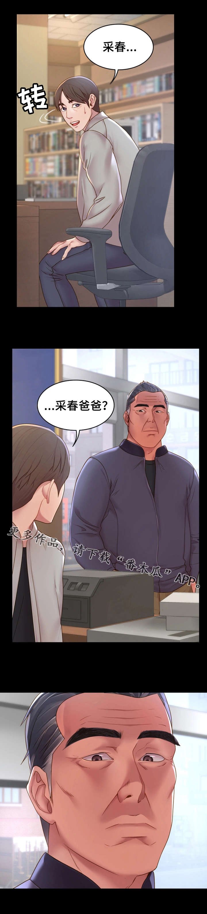 第17章：话题