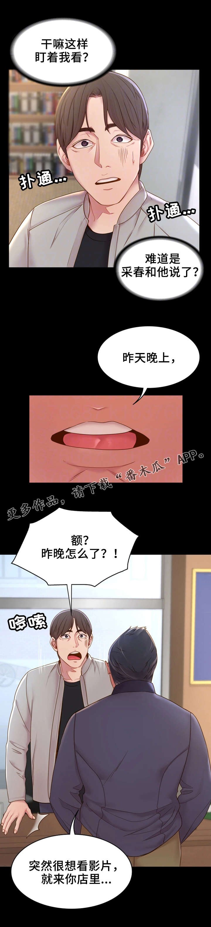 第17章：话题