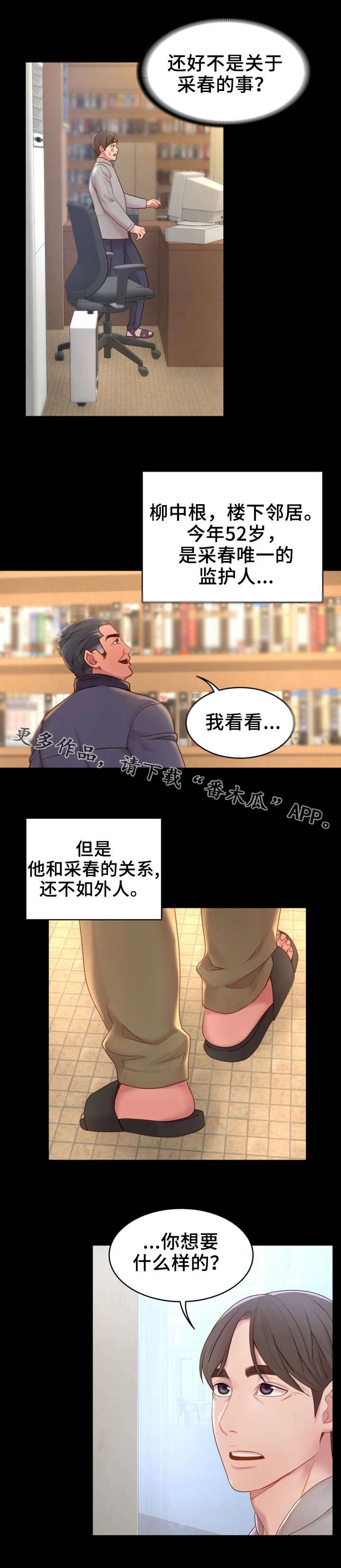 第17章：话题
