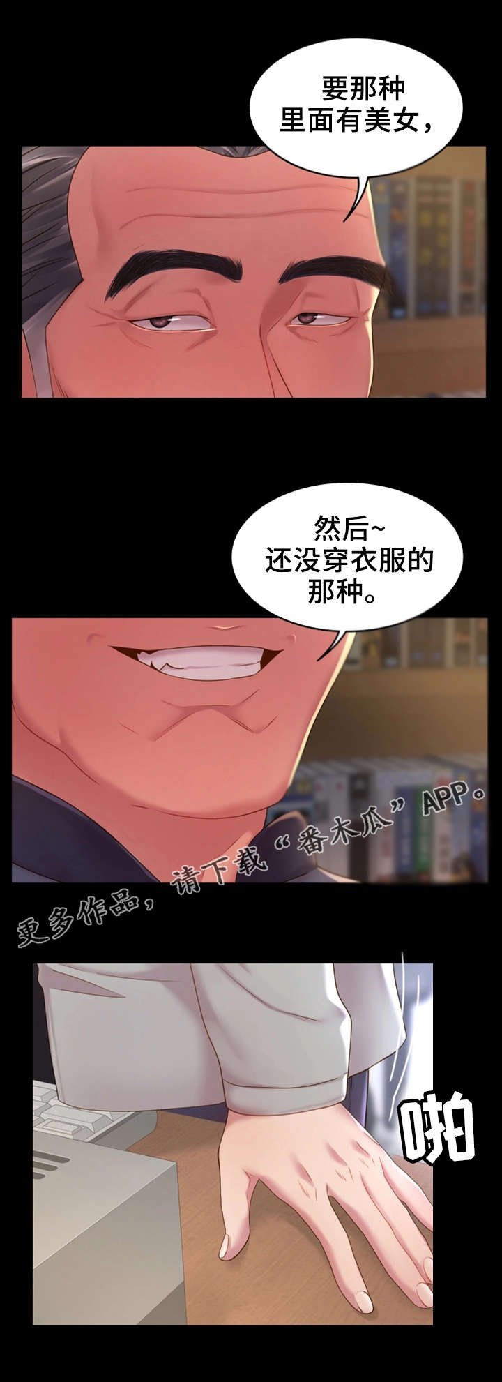 第17章：话题