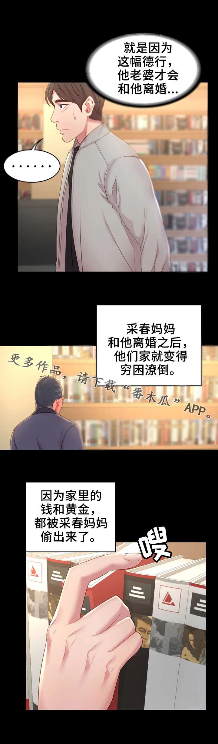 第17章：话题