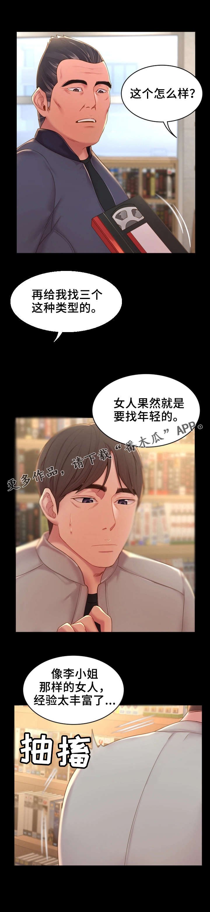 第17章：话题