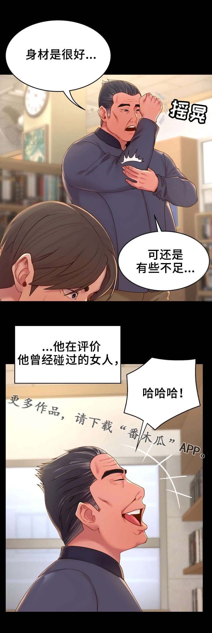第17章：话题