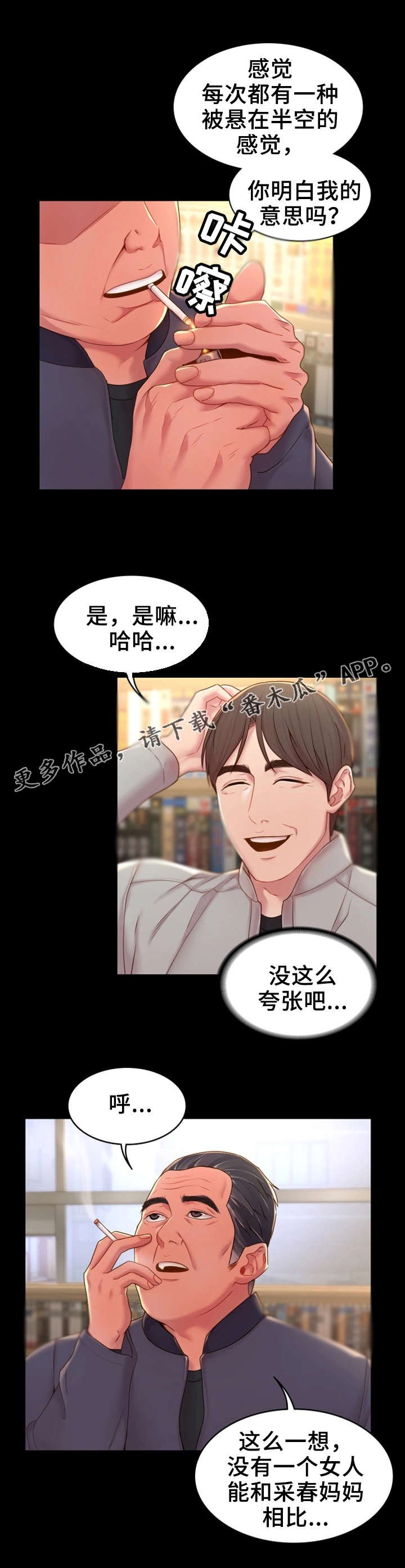 第17章：话题