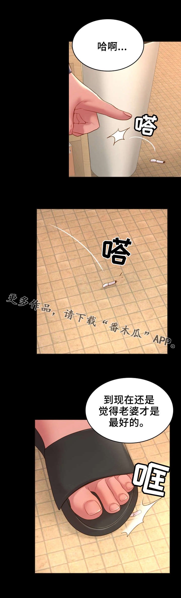 第17章：话题