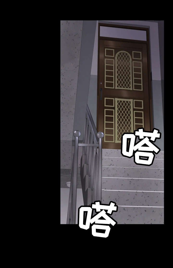 第2章：邀请
