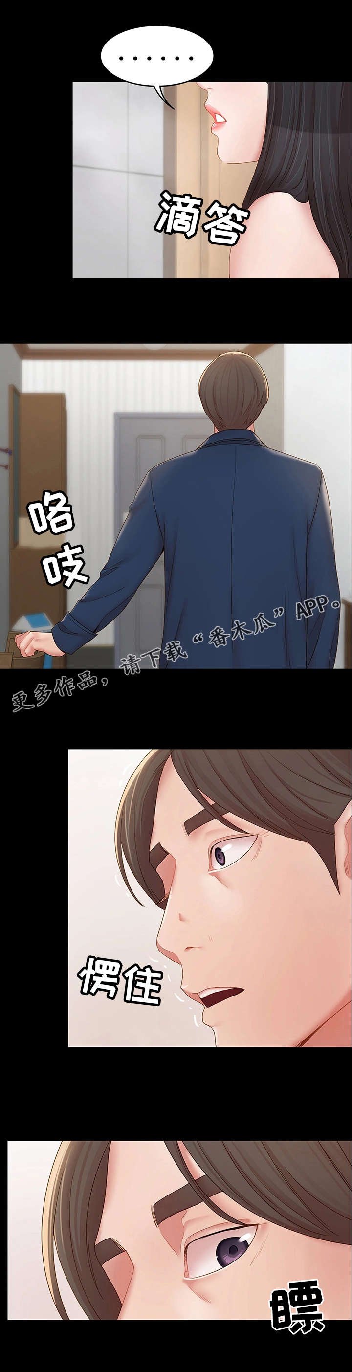 第21章：很开心