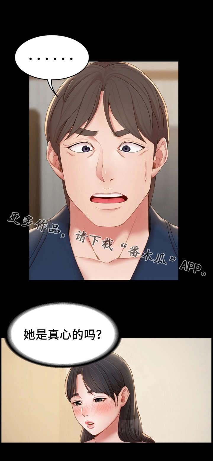 第22章：求助
