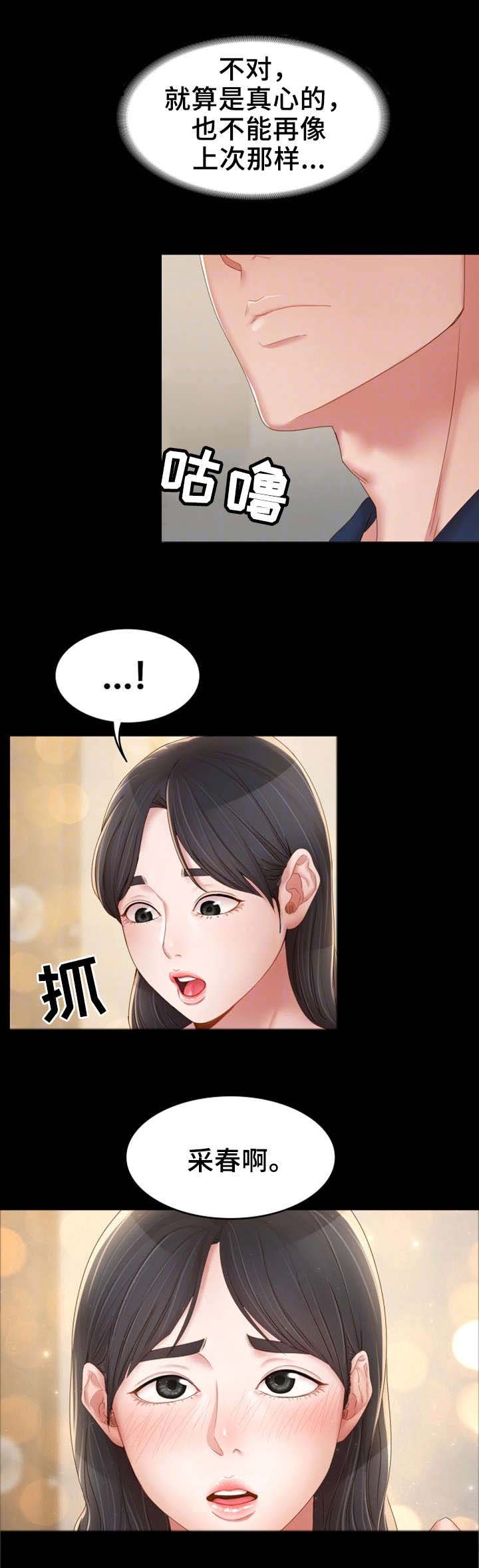 第22章：求助