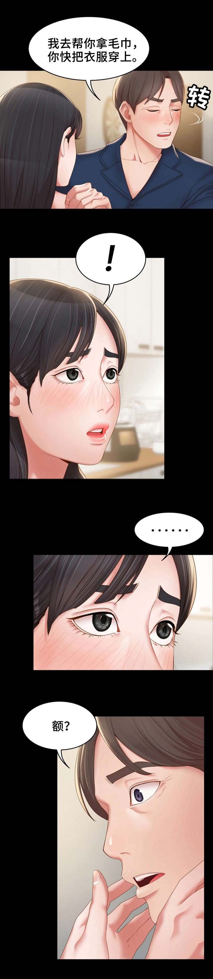第22章：求助
