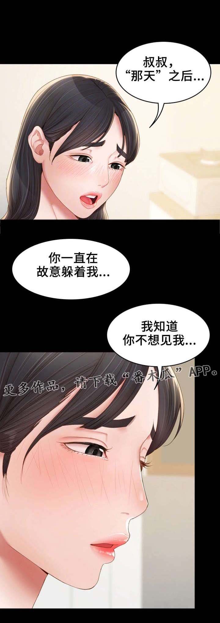 第22章：求助