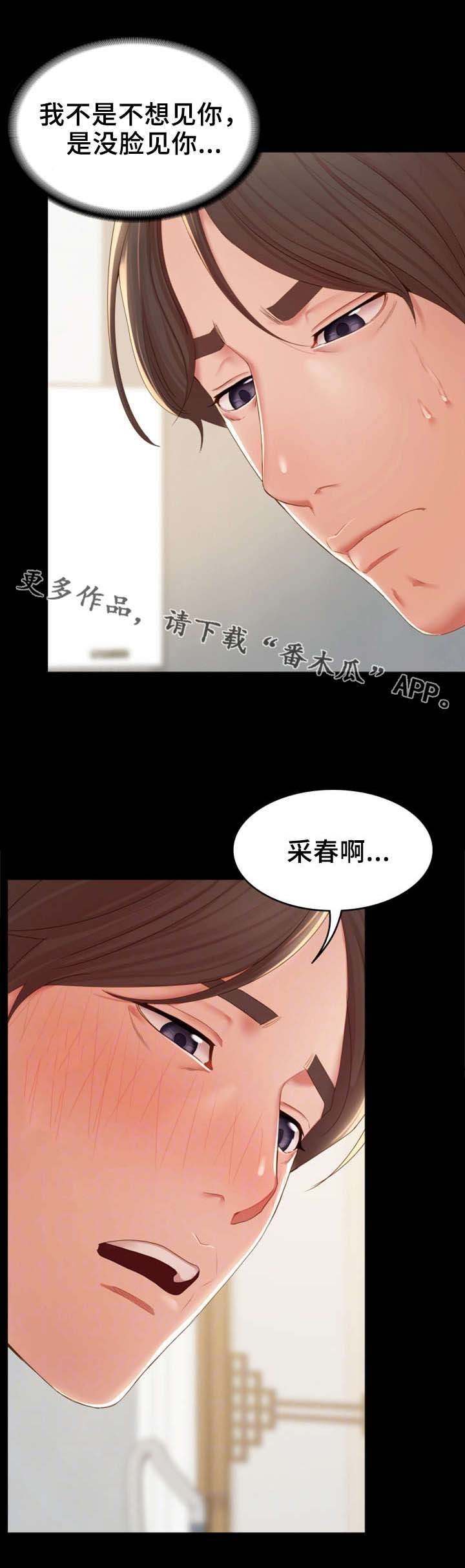 第22章：求助