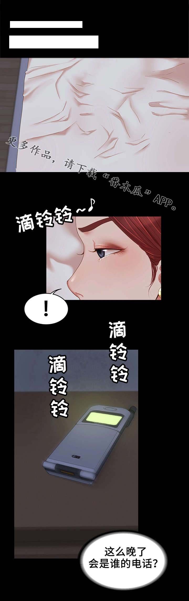 第24章：主动联系