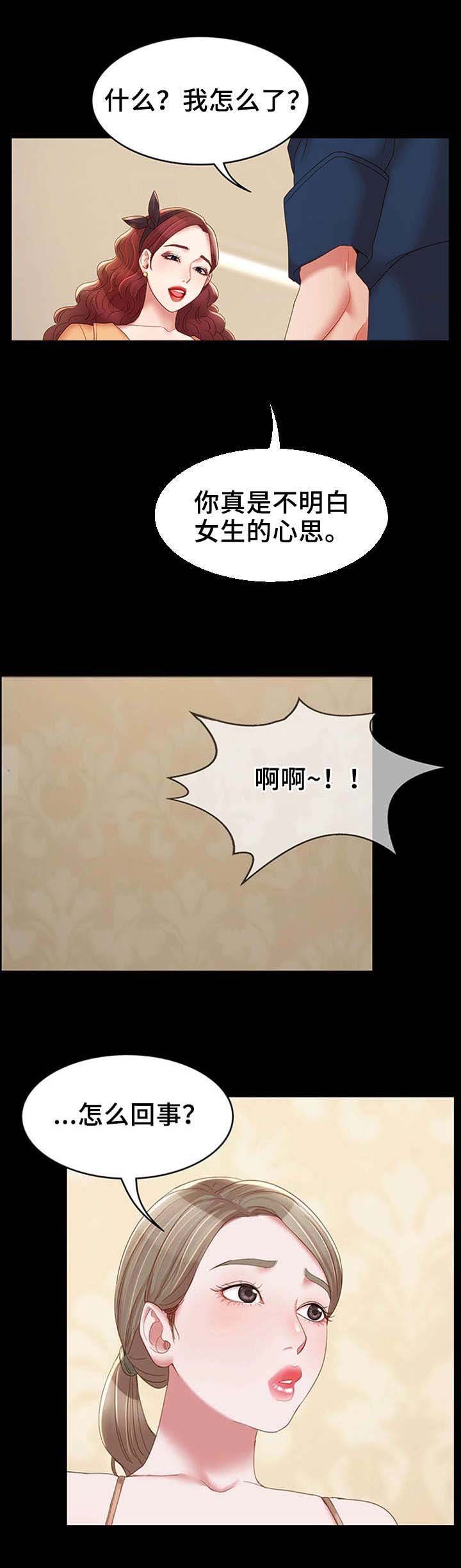 第24章：主动联系