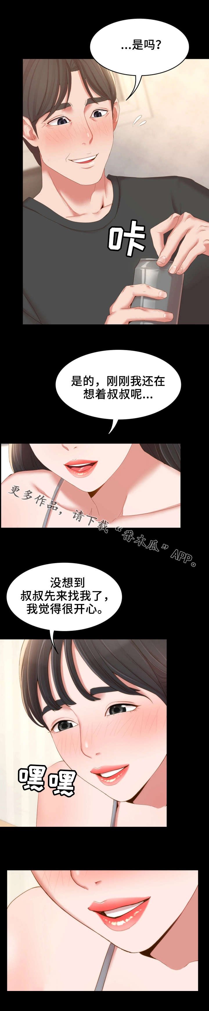 第26章：峰回路转