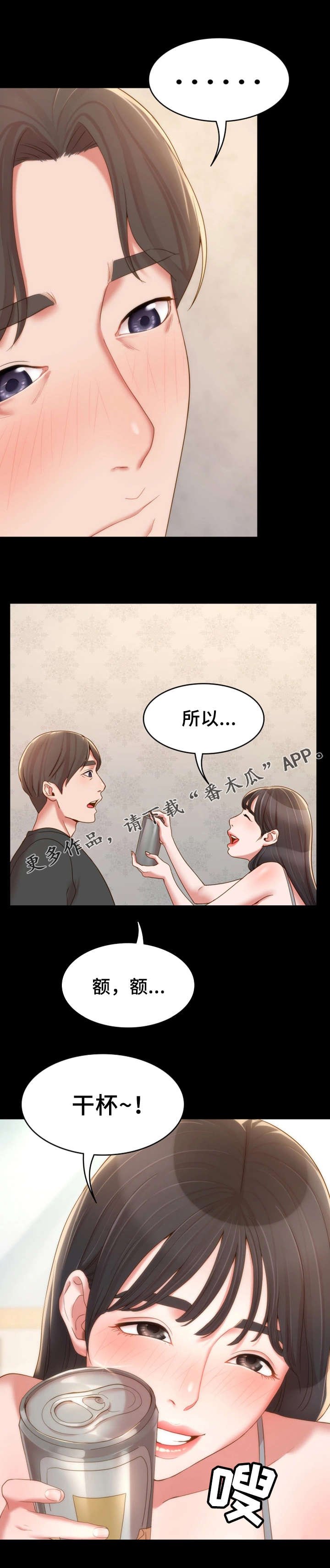 第26章：峰回路转