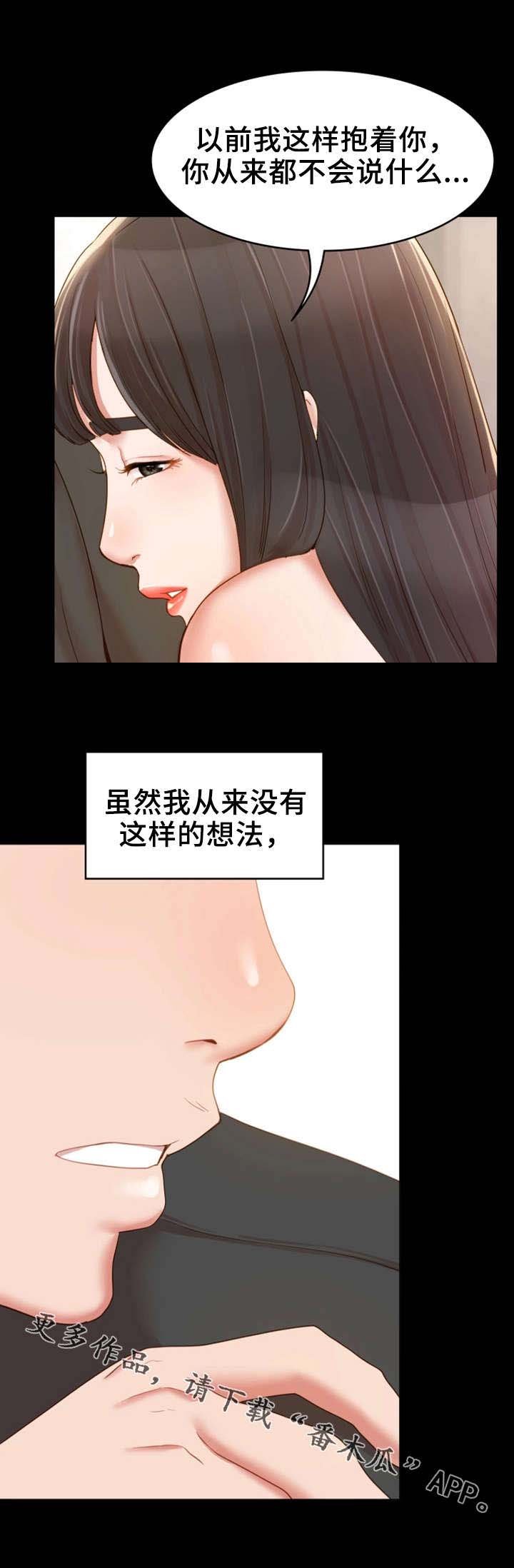 第26章：峰回路转