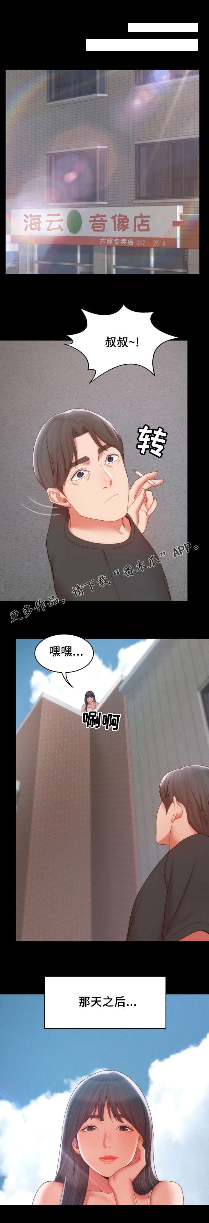第26章：峰回路转
