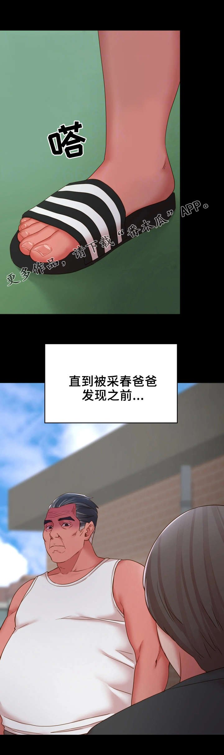 第26章：峰回路转